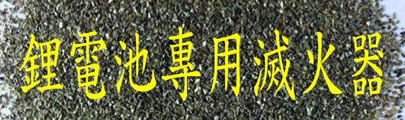 AKAGI